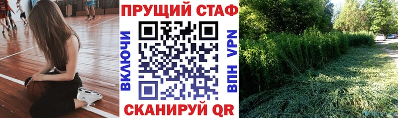 Купить наркотики сайты Зерноград ГАШ  МЕФ 