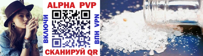 Alfa_PVP мука  закладки  Зерноград 