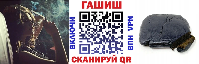 ГАШ Изолятор  Зерноград 