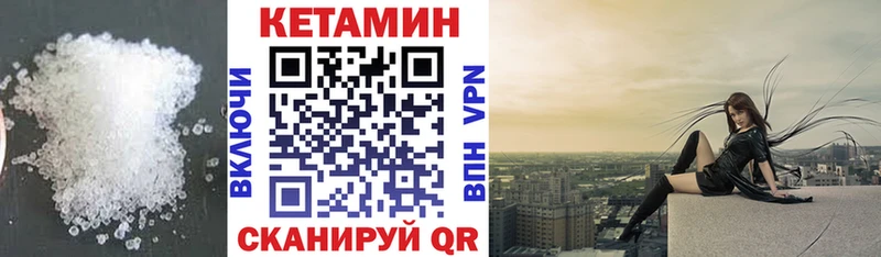 наркошоп  Зерноград  Кетамин VHQ 