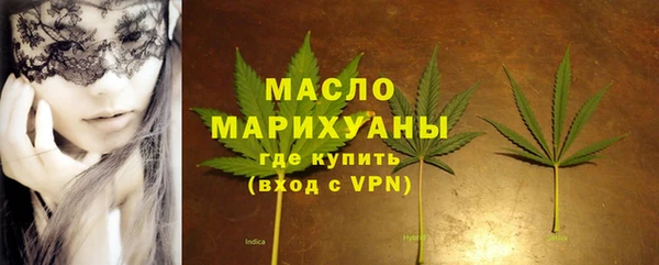 2c-b Абаза