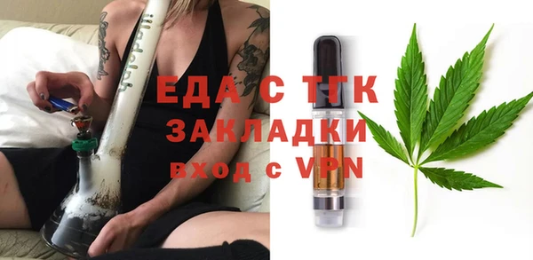 прущие крисы Абинск
