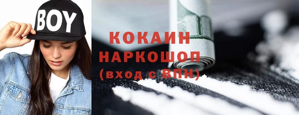 кокаин перу Алзамай