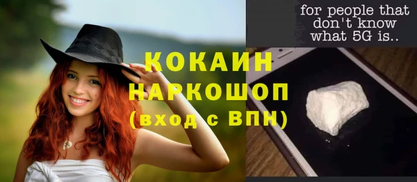 прущие крисы Абинск