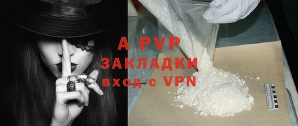 бошки Абдулино