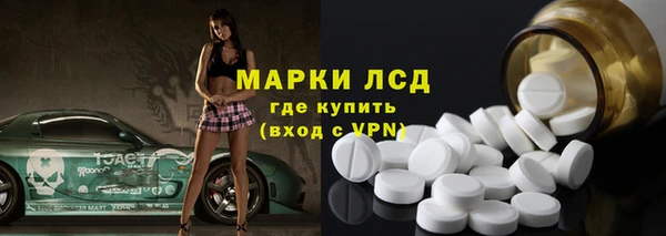 бошки Абдулино