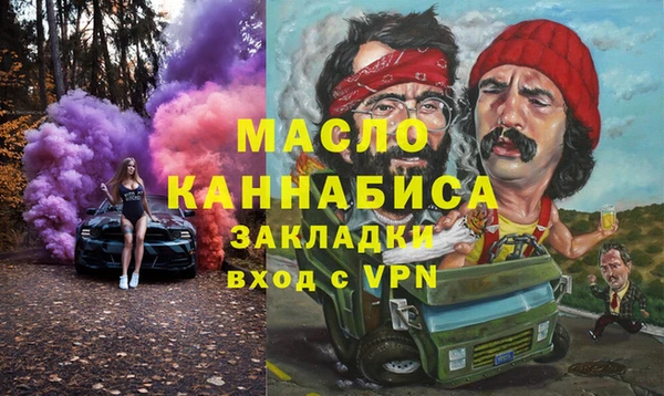 бошки Абдулино