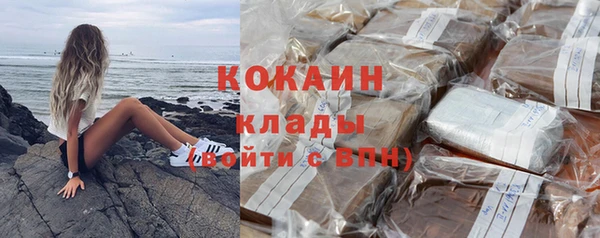 бошки Абдулино
