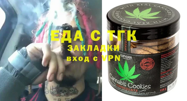 2c-b Абаза