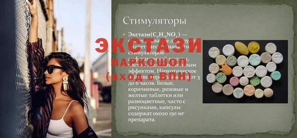 бошки Абдулино