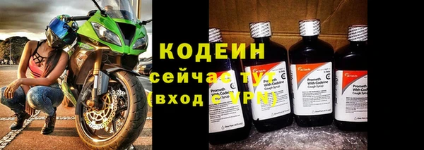прущие крисы Абинск