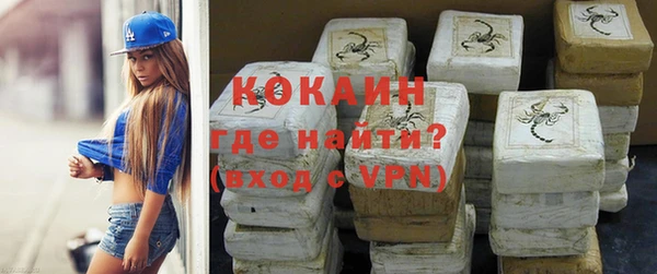 прущие крисы Абинск