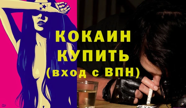кокаин перу Алзамай