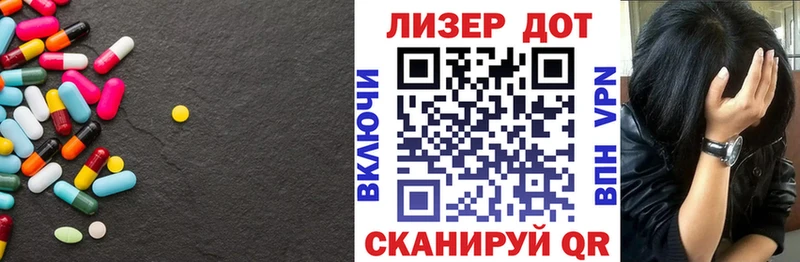 Лсд 25 экстази кислота  Зерноград 