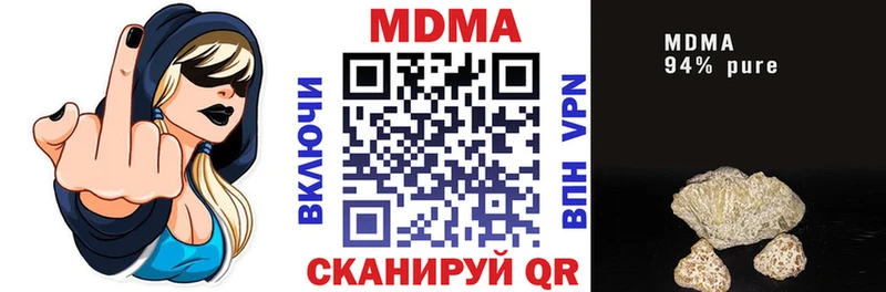 МДМА VHQ  Зерноград 