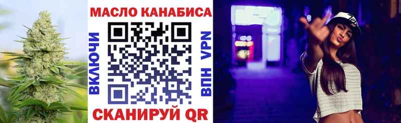 ТГК вейп с тгк цена Зерноград