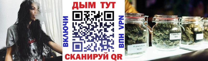 Шишки марихуана MAZAR ОМГ ОМГ маркетплейс Зерноград